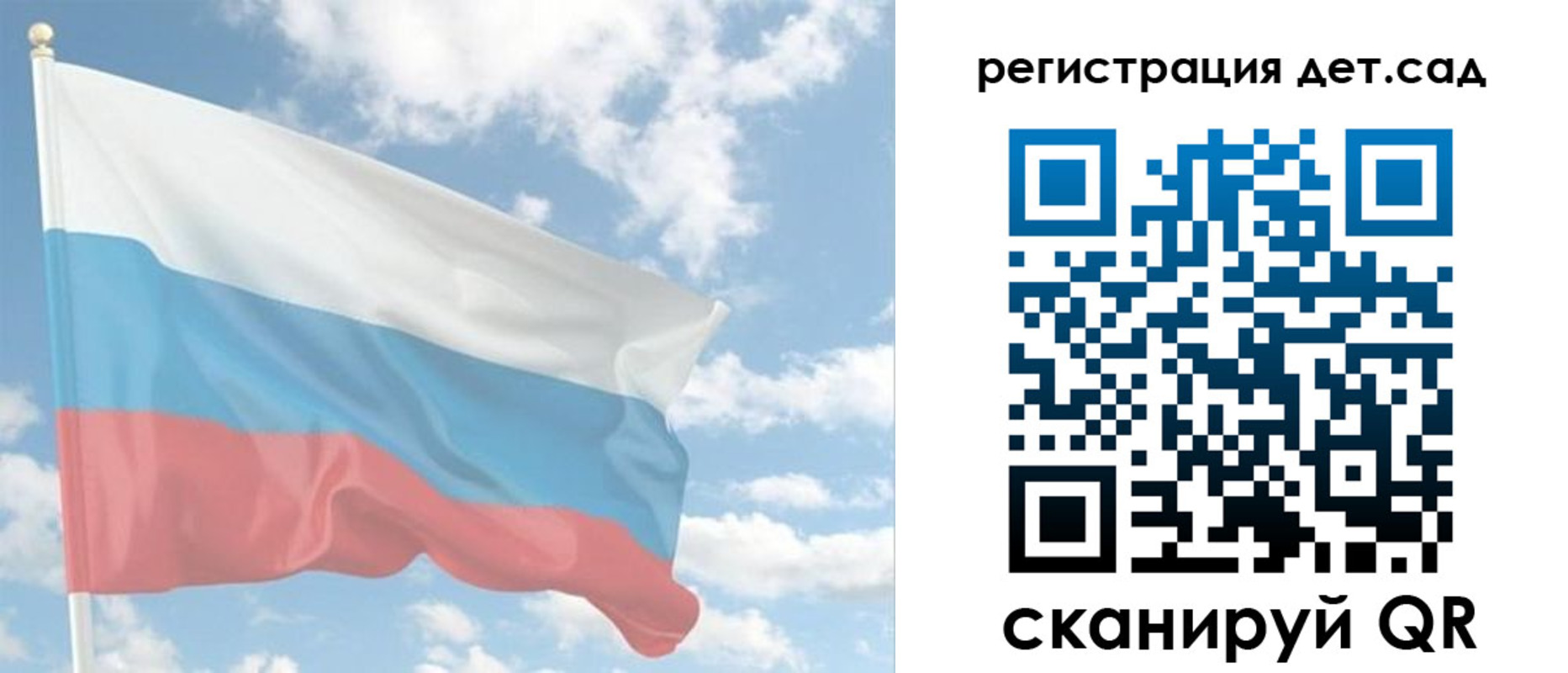форма 3 в Опочке